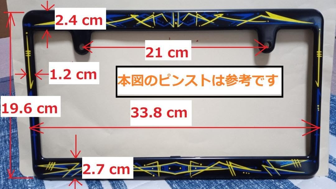 Amazon.co.jp: 車用ナンバーフレームライセンスフレームピンストライプ 