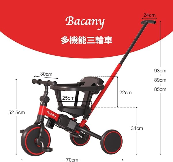 子供用三輪車 7in1 三輪車 ステップ付き 折りたたみ 手押し棒 おしゃれ 1歳-6歳 コンパクト 自転車 おもちゃ 乗用玩具 幼児用 プレゼント おもちゃ 調整可能 お祝い ギフト シートベルト付き (レッド) - 5