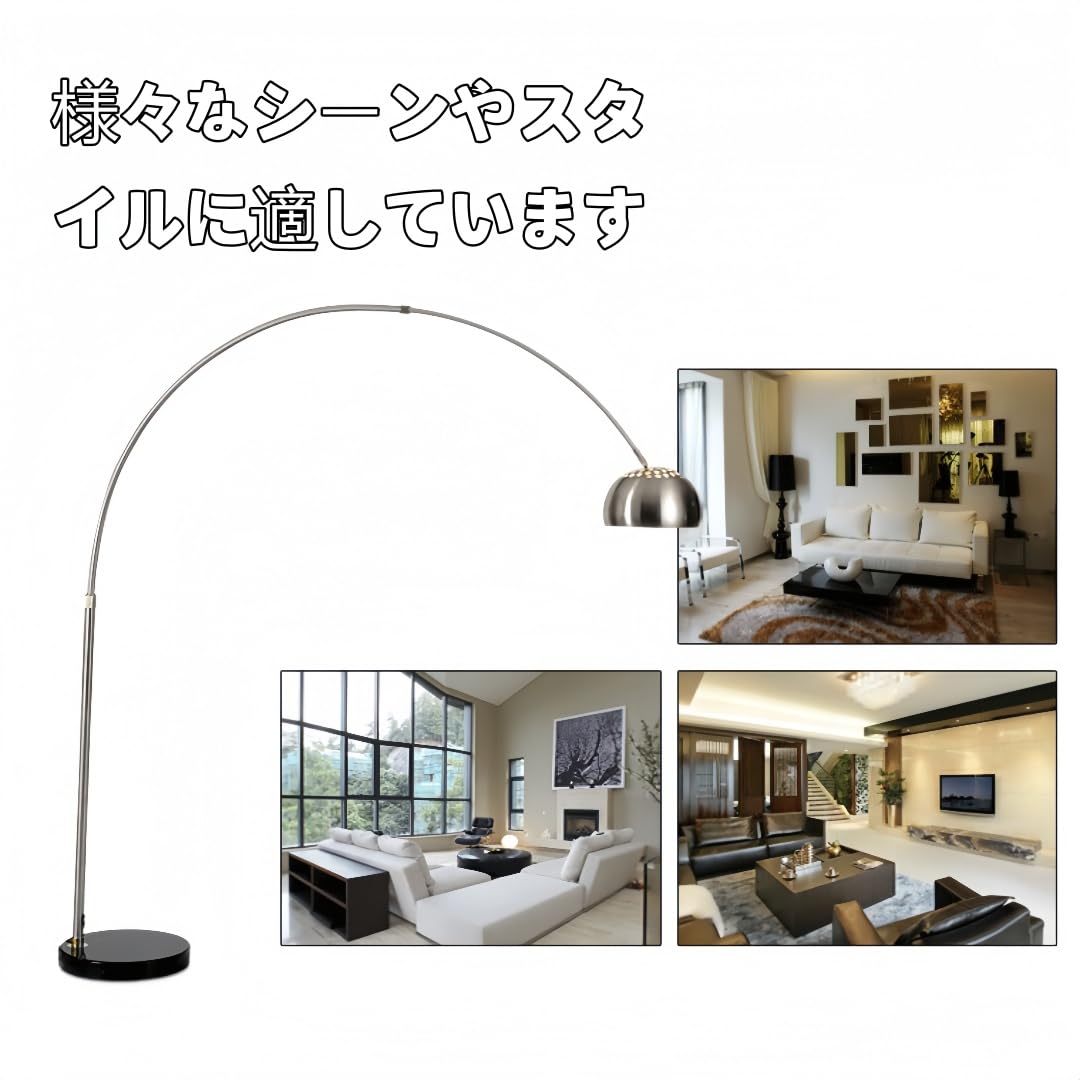 Amazon.co.jp : ACMEER フロアライト アーチ型 フロアランプ アーチ