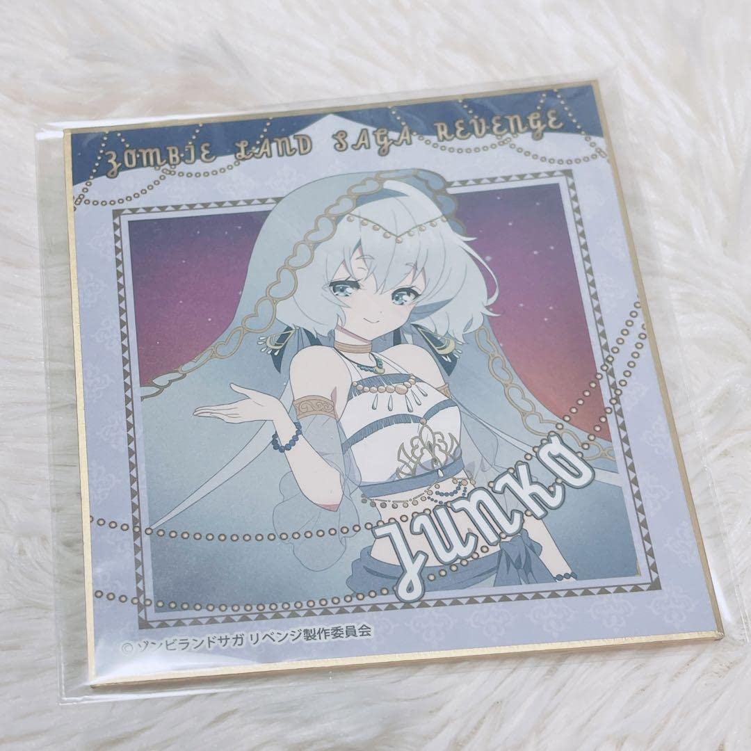 Amazon.co.jp: ゾンビランドサガ 紺野純子 ミニ色紙 eチャンスくじ