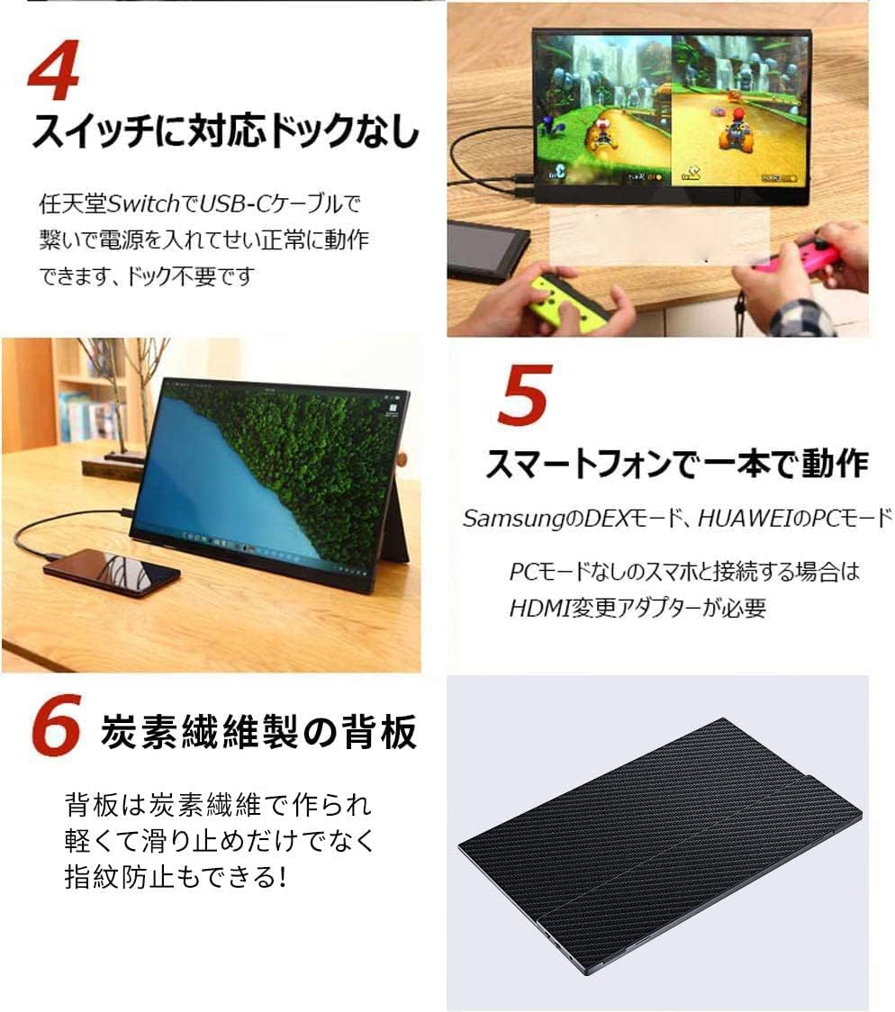 Amazon モバイルモニター モバイルディスプレイ Cocopar13 3インチ スイッチ用モニター 非光沢ipsパネル 薄い 軽量 19x1080fhd Hdrモード 疲れ目軽減 Usb Tpye C Mini Hdmi 376g 3mmフレーム カバー付ps4 Ps5 Xbox Switch Pc Mac対応 日本語説明書 在宅ワーク