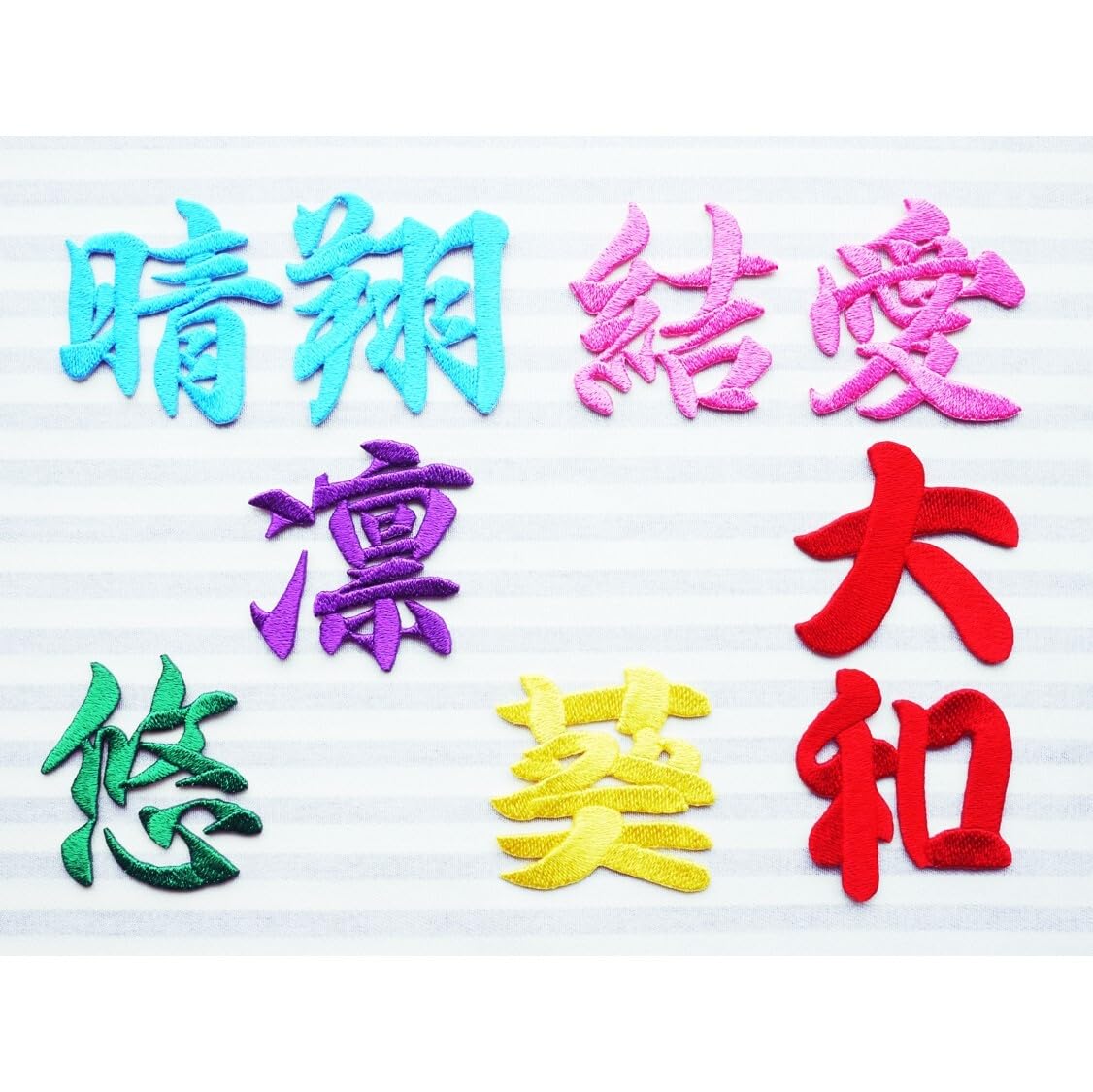 Amazon.co.jp: [刺繍ザウルス] 漢字の切り出し 刺繍 ワッペン