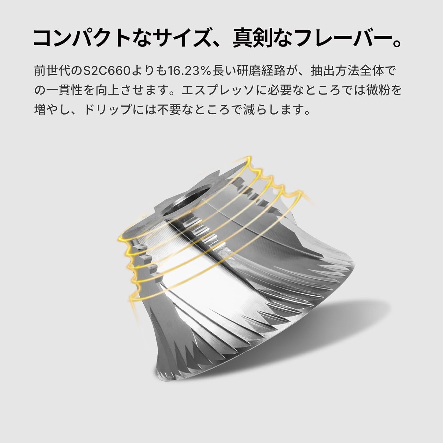 TIMEMORE C5 ESP grinder slim textured body