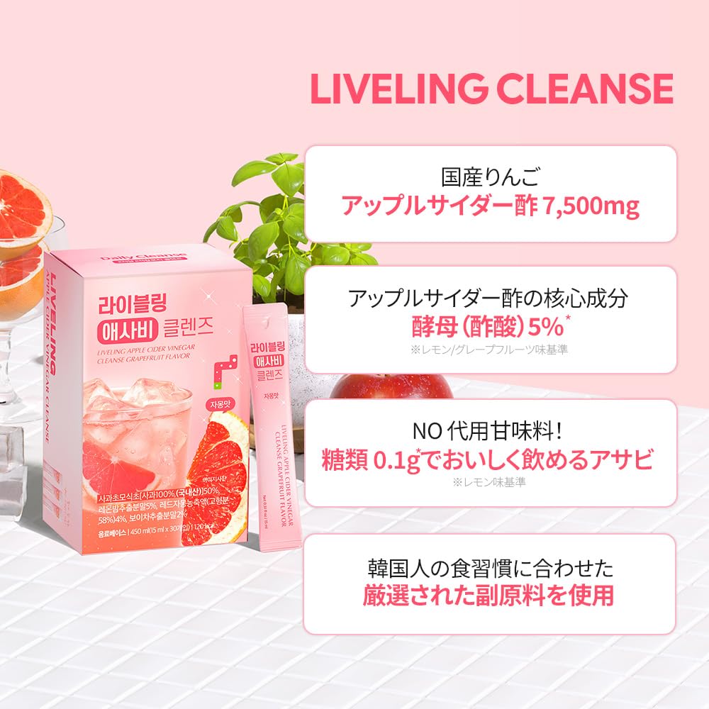 Amazon.co.jp: 【LIVELING(ライブリング)】 アサビクレンズ 