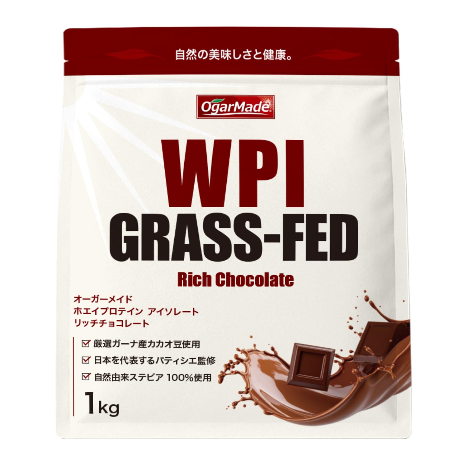 OgarMade アイソレート ホエイプロテイン WPI グラスフェッド (リッ…
