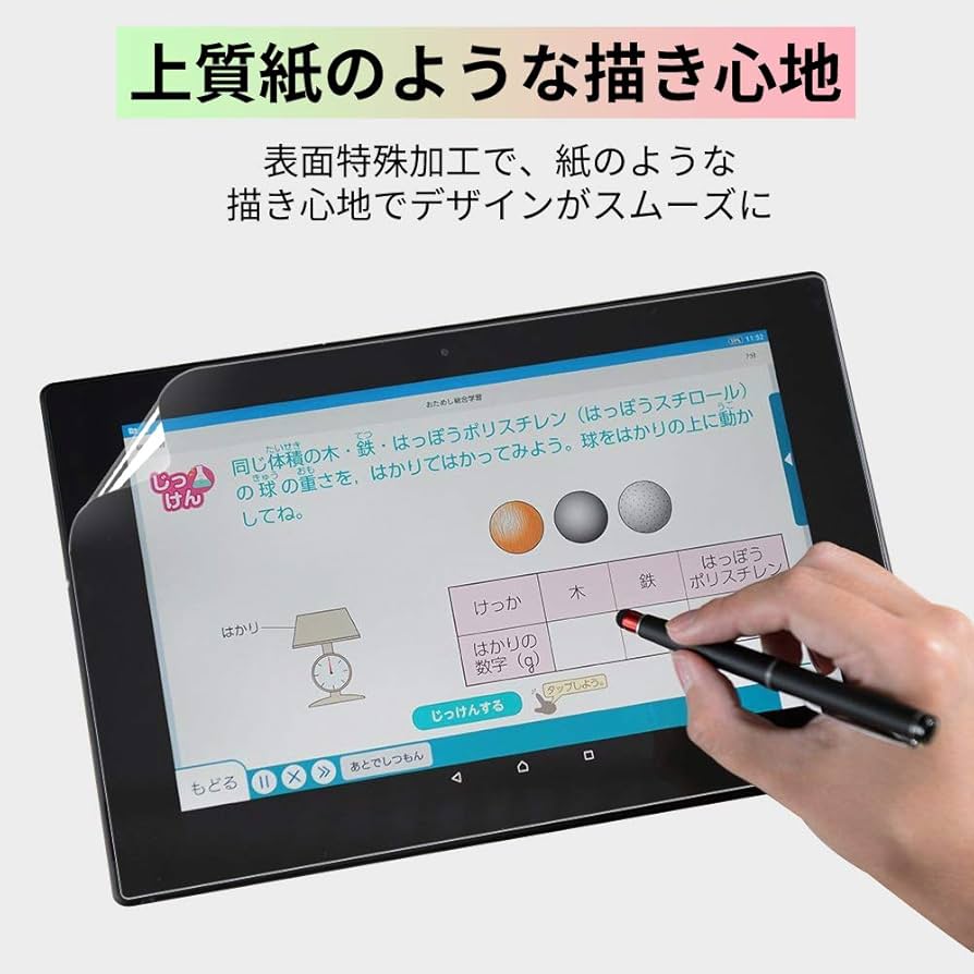 タブレット　10インチ　保護シール貼付け済 楽天市場】タブレット 保護フィルム10インチ（タブレット用液晶