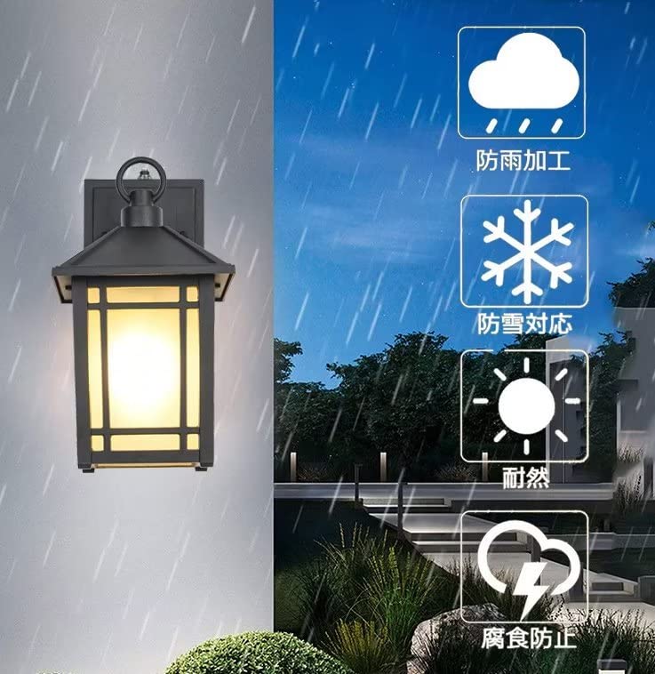 Amazon.co.jp: HONGYAN 和風 玄関ライト ポーチライト 光感センサー