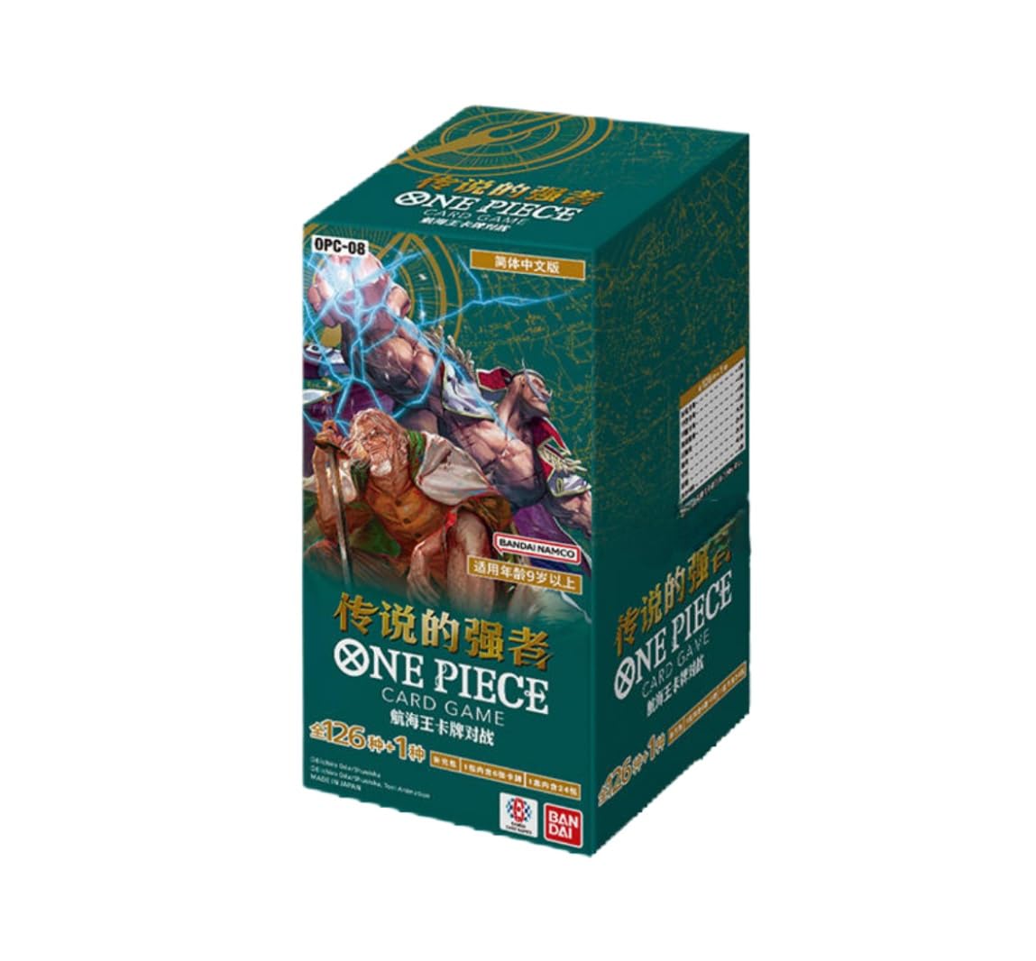 One Piece Trading Cards | Simplified Chinese | For Collectors Aged 15+ Years | OPC-08 | Two Legends โ image 1