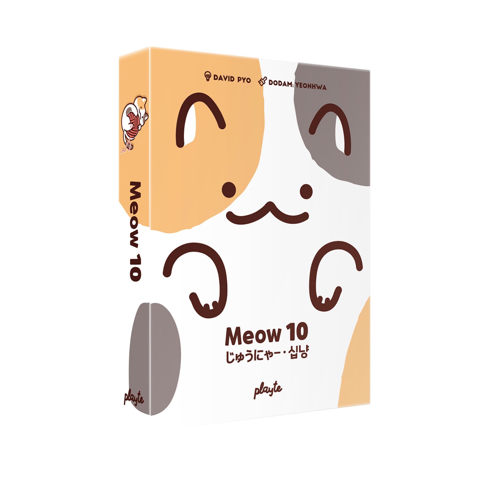Amazon.co.jp: Meow 10 [日本語版] ニャー10 – 猫のアートワーク付き