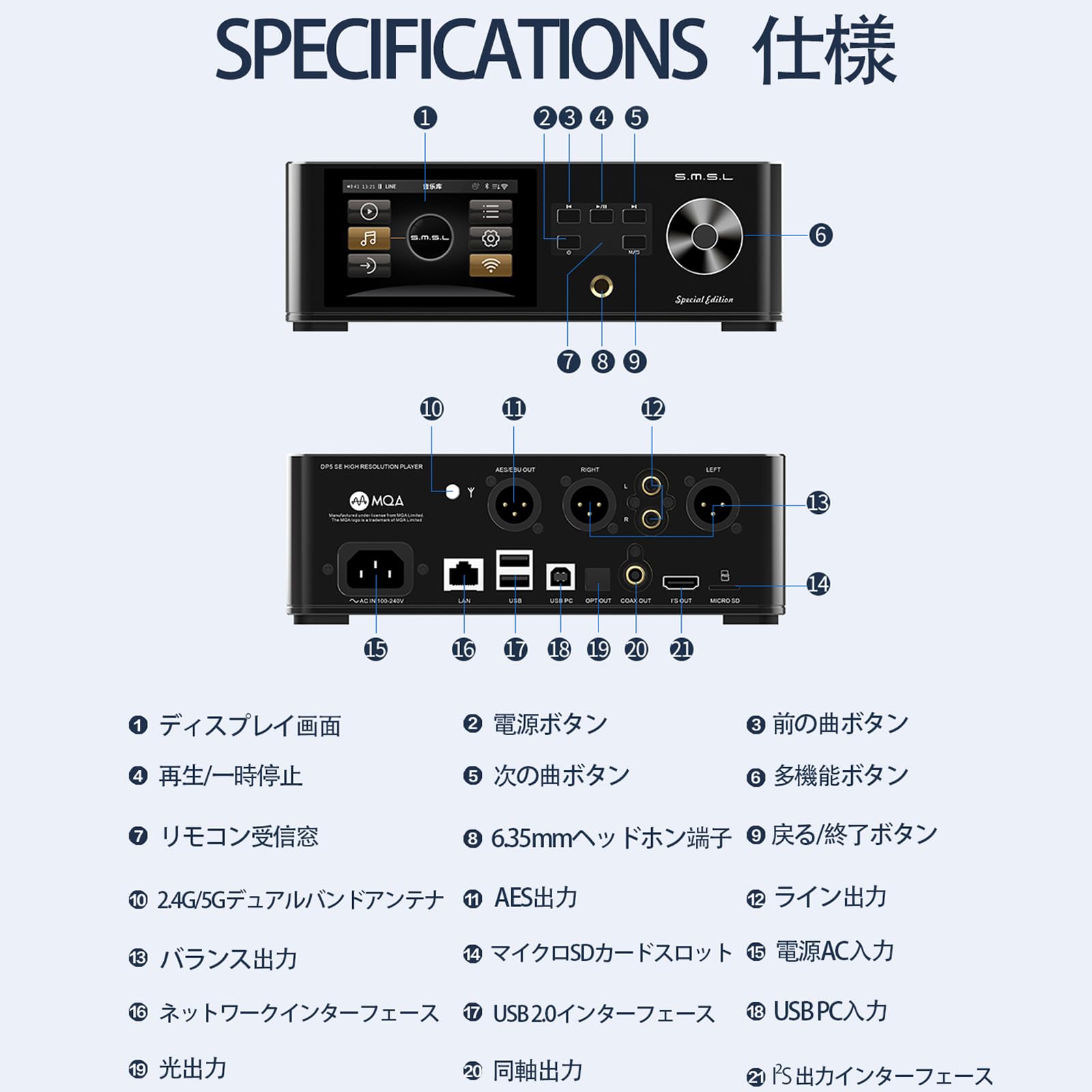 Amazon.co.jp: SMSL DP5SE ネットワーク オーディオ プレーヤー MQA