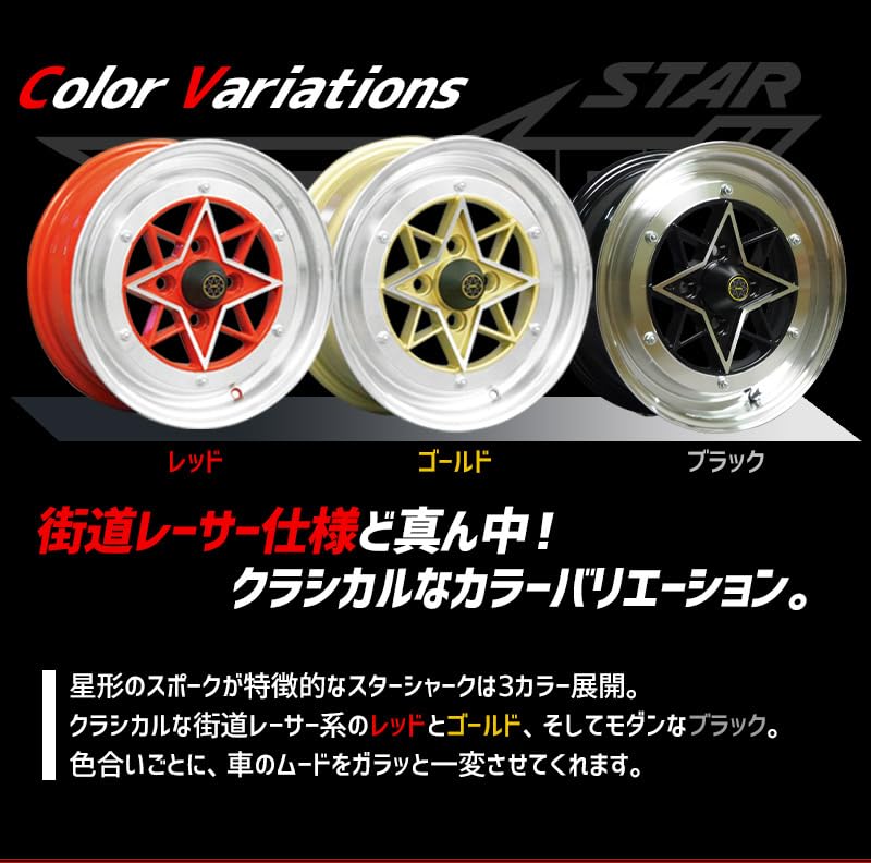 Amazon | ハイゼットトラック ジャンボ S500 タイヤ アルミ ホイール 4