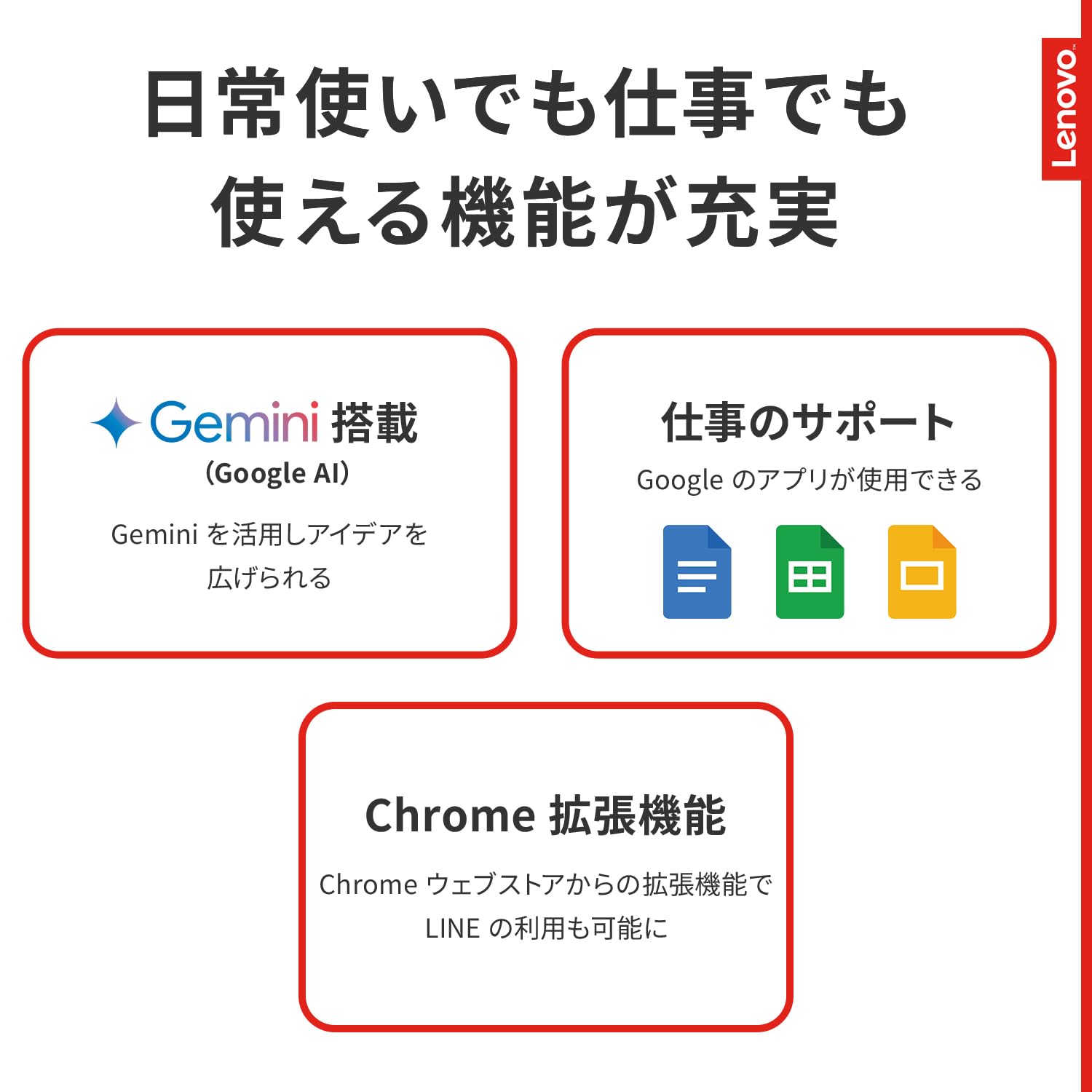 Amazon.co.jp: 【Amazon.co.jp限定】Lenovo Chromebook クロームブック