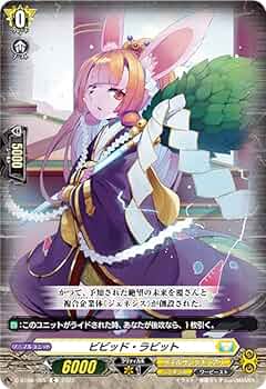 ヴァンガード　ミネルヴァ　ビビネイ　4枚セット 70726f647563742f72757368445a2d