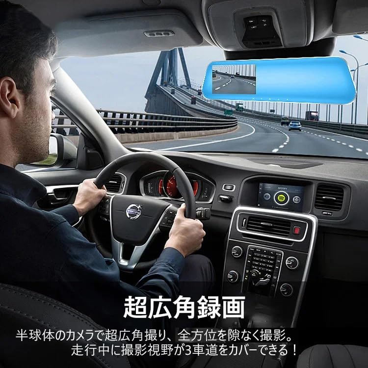 Amazon.co.jp: ドライブレコーダー ミラー型 1080P高画质 【2024年新版
