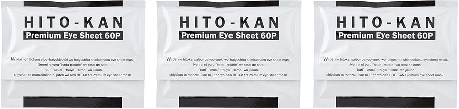 STAY FREE HITO-KAN Premium Eye Sheet 60P ヒト幹細胞培養美容液配合 アイシートマスク (３袋)