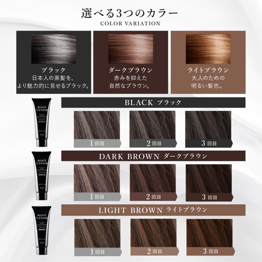 Amazon | 綺和美 KIWABI ROOT VANISH カラートリートメント/カラー