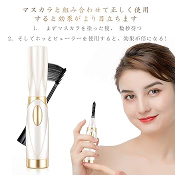 Amazon | Ansoro ホットビューラー 新しい設計 まつ毛カーラー