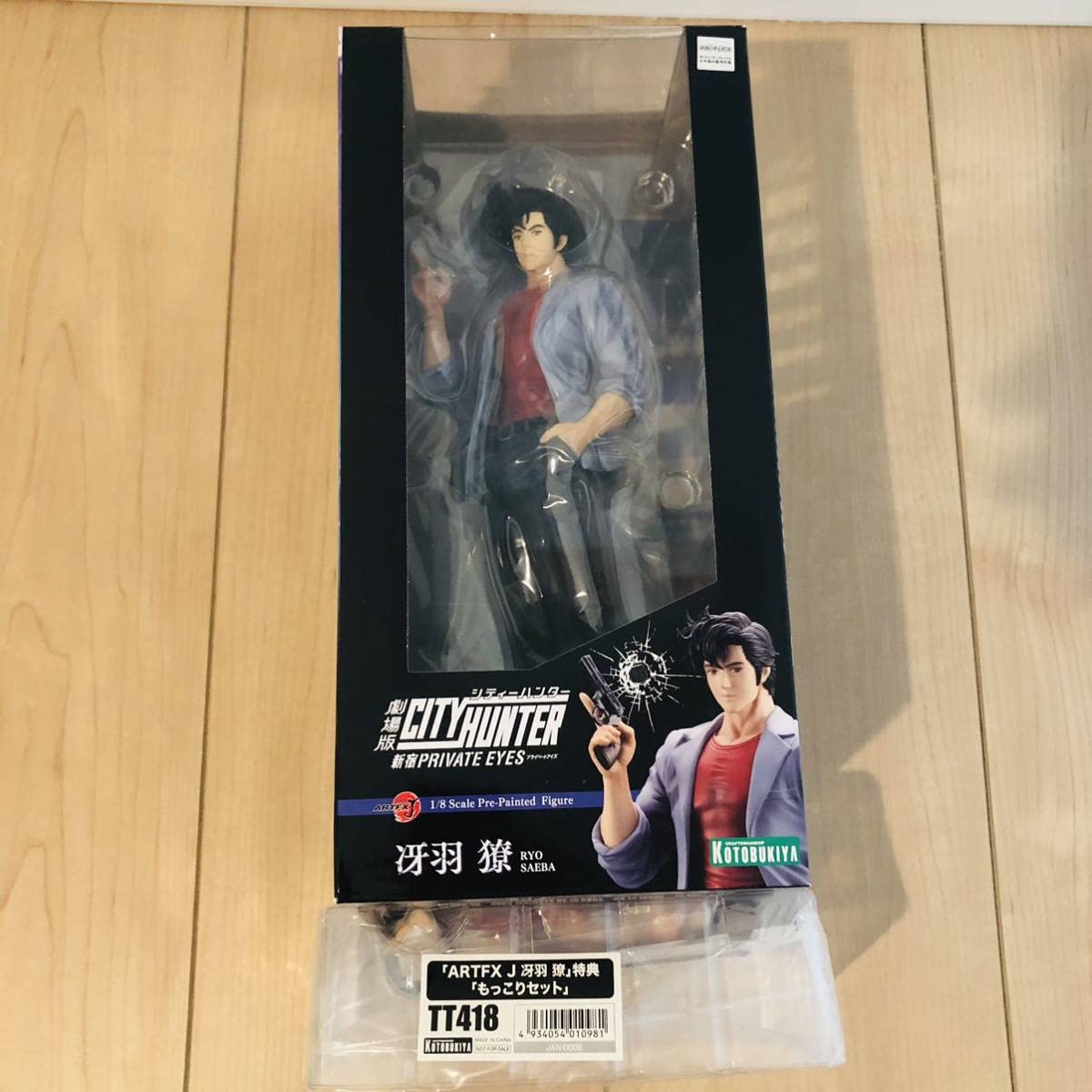 Amazon.co.jp: 劇場版シティーハンター 冴羽リョウ ARTFX J 特典 