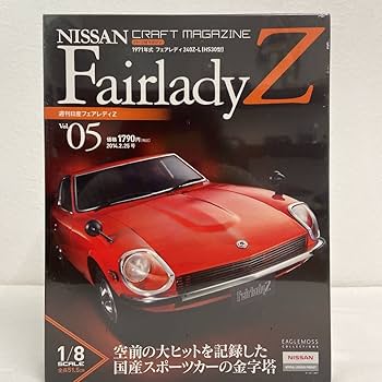 日産FAIRLADY240ZG(HS30)1971ミニカー未開封 日産FAIRLADY240ZG(HS30)1971ミニカー 未開封 日産FAIRLADY240ZG