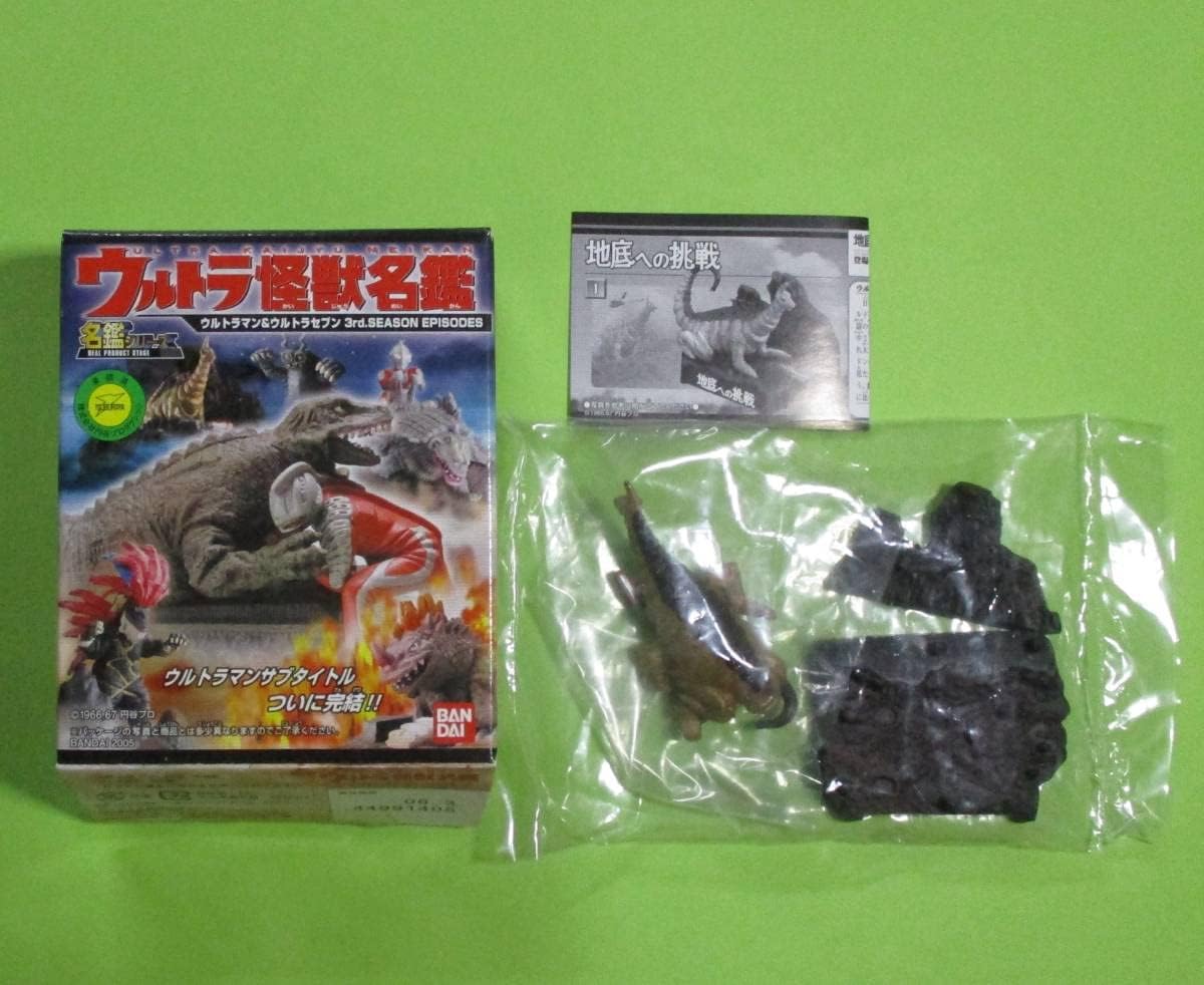 国内正規品 ウルトラ怪獣名鑑 マン セブン 3rd.SEASON EPISODES 10箱
