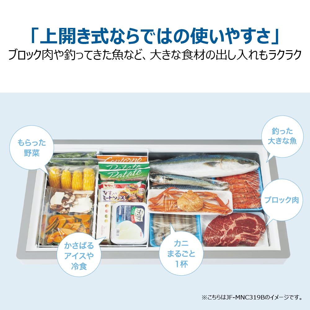 Amazon.co.jp: ハイアール(Haier) 冷凍庫 429L 幅141cm 上開き