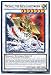 Yu-Gi-Oh!! - Michael, The Arch-Lightsworn (SDLI-EN036) - Structure Deck: Realm of Light - 1st Edition - Ultra Rare