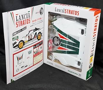 Amazon.co.jp: ランチア ストラトスをつくる 創刊号 アシェット