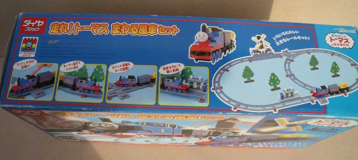 ダイヤのA でふぉめくりっぷ セット Amazon.co.jp: きかんしゃトーマス ダイヤブロック 走れ!トーマス