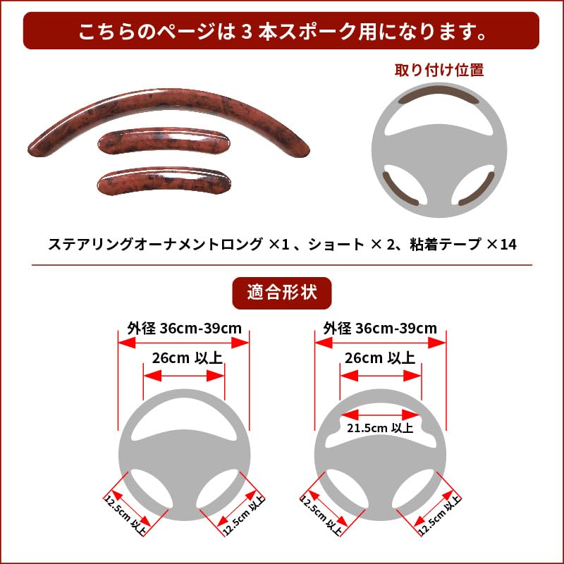 Amazon | アールエル ステアリングオーナメント ライトウッド