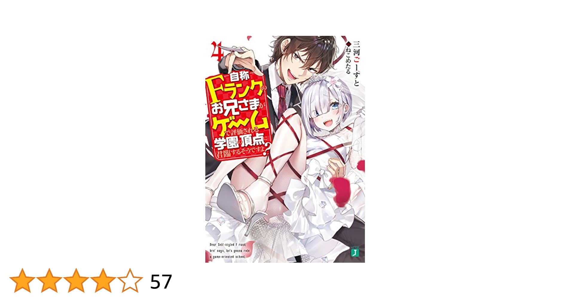 天照狼◆プロフィール必読様 リクエスト 2点 まとめ商品 狼雲ましろ🐺☁️kamikumo on X: 