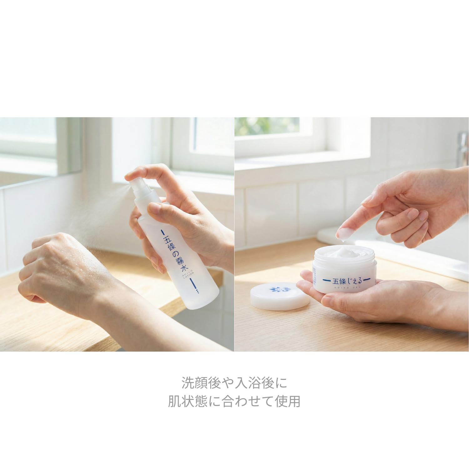 Amazon | 【HITOSIZUKU ギフトセレクション】五條の霧水 スキンケア