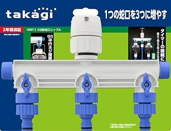 真吾さん専用の3個セット　分岐官 616EV0A+LwL._AC_UF1000,