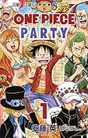 ワンピース パーティー 1 4088805526 Book Cover