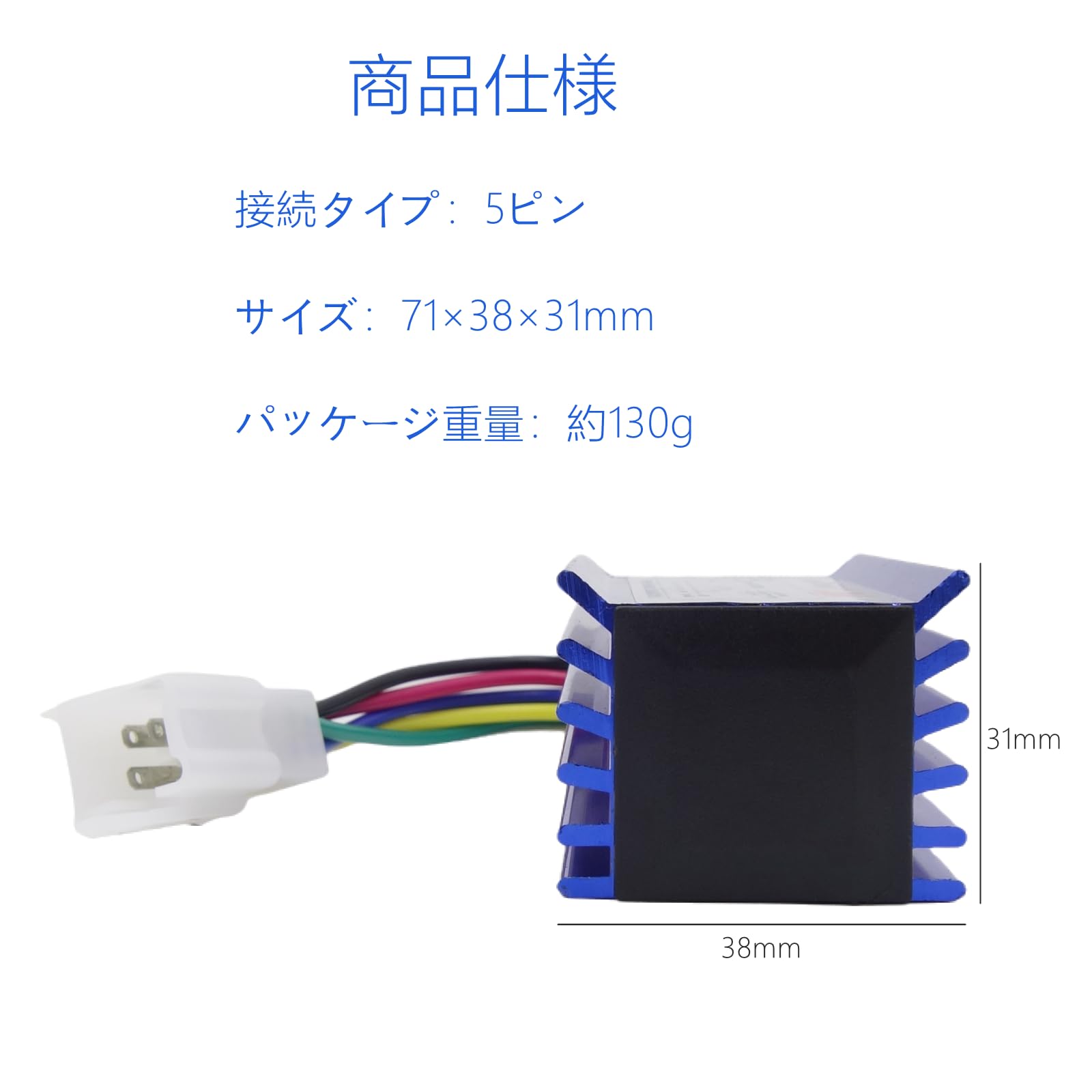 Amazon | CDI点火システム 5ピン AC交流式 電子点火器 オートバイ用