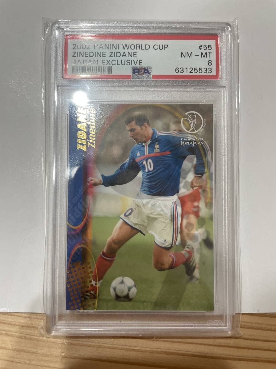 ジネディーヌ ジダン Panini World Cup PSA 9