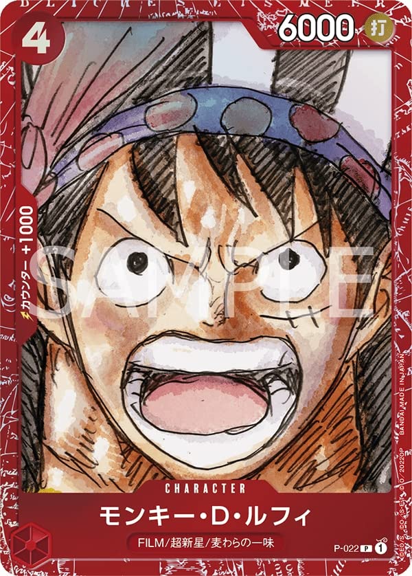 Amazon.co.jp: ONE PIECEカードゲーム 【プレミアムカードコレクション