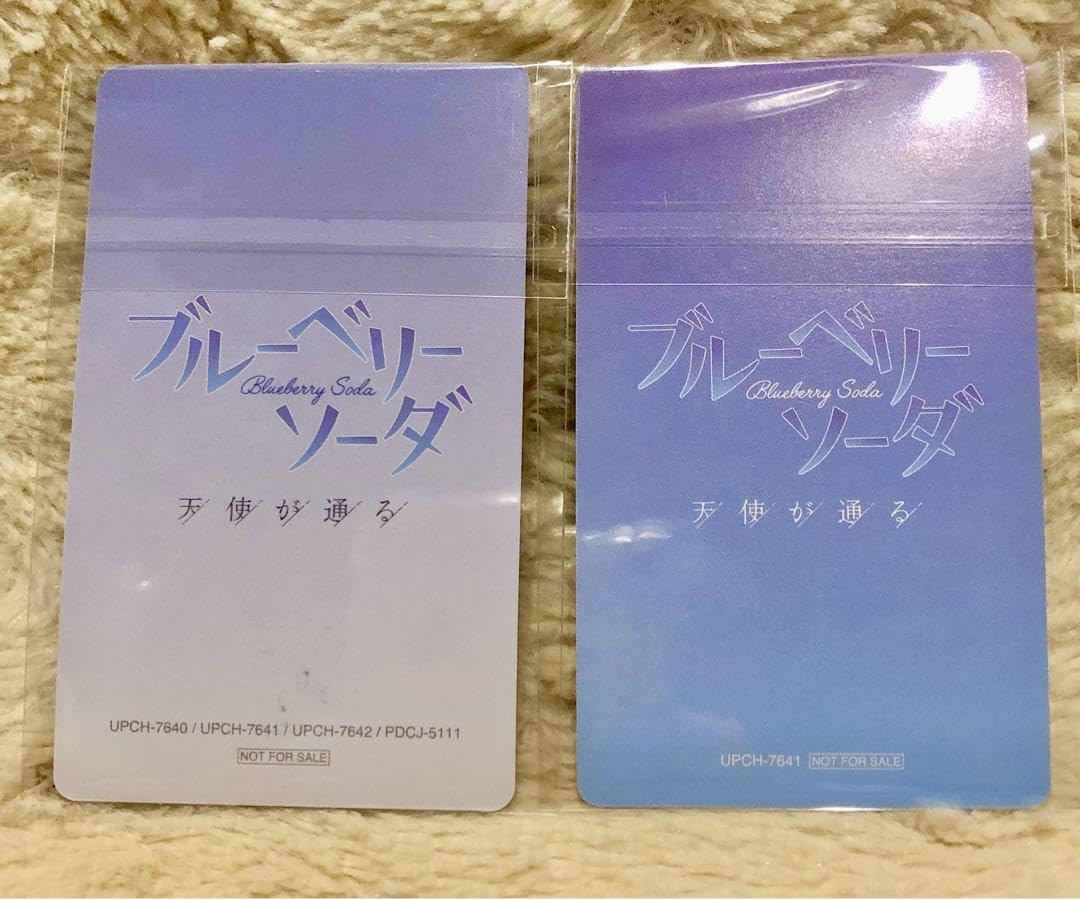 Amazon.co.jp: ブルーベリーソーダ 天使が通る 鈴木悠華 サイン入レア 