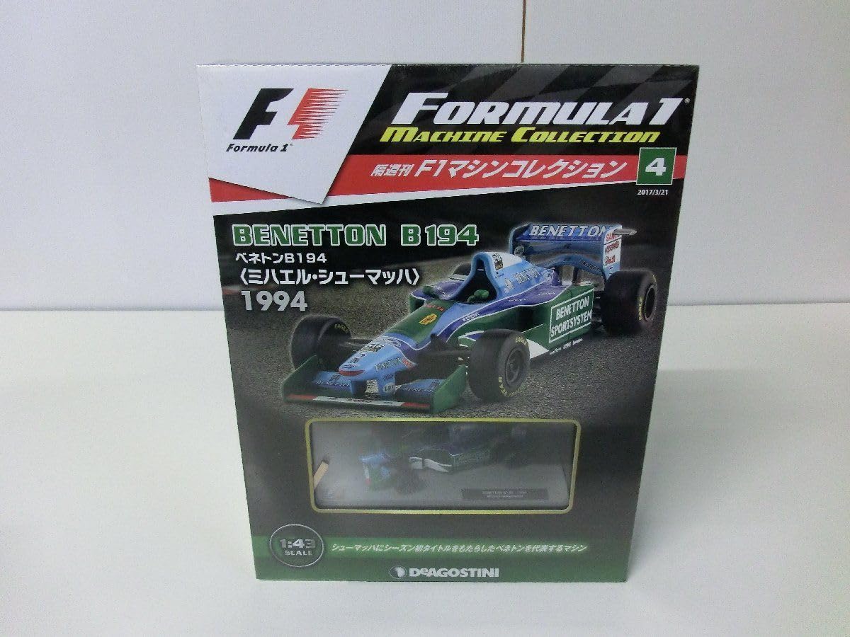 Amazon.co.jp: F1マシンコレクション 4号 ベネトンB194 ミハエル