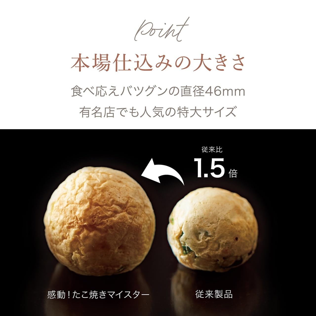 Amazon | アピックス(APIX INTL) 感動！たこ焼きマイスター 卓上 大玉