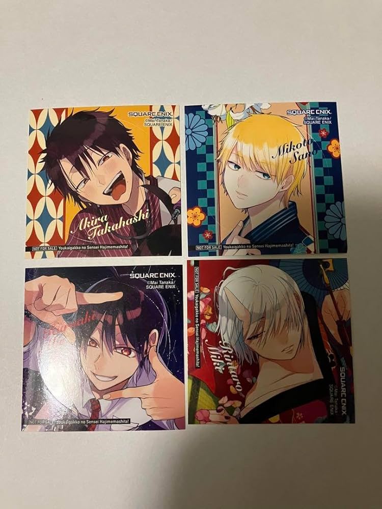 Amazon.co.jp: 妖怪学校の先生はじめました ステッカー 4枚