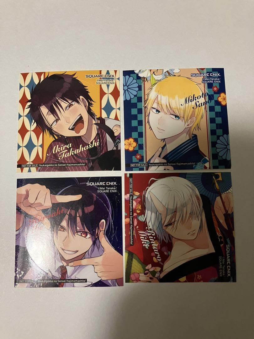 妖怪学校の先生はじめました！ 1〜19巻　全巻セット 特典ステッカー4枚付 新品 / 特典あり 妖怪学校の先生はじめました! (1-19巻 最新刊