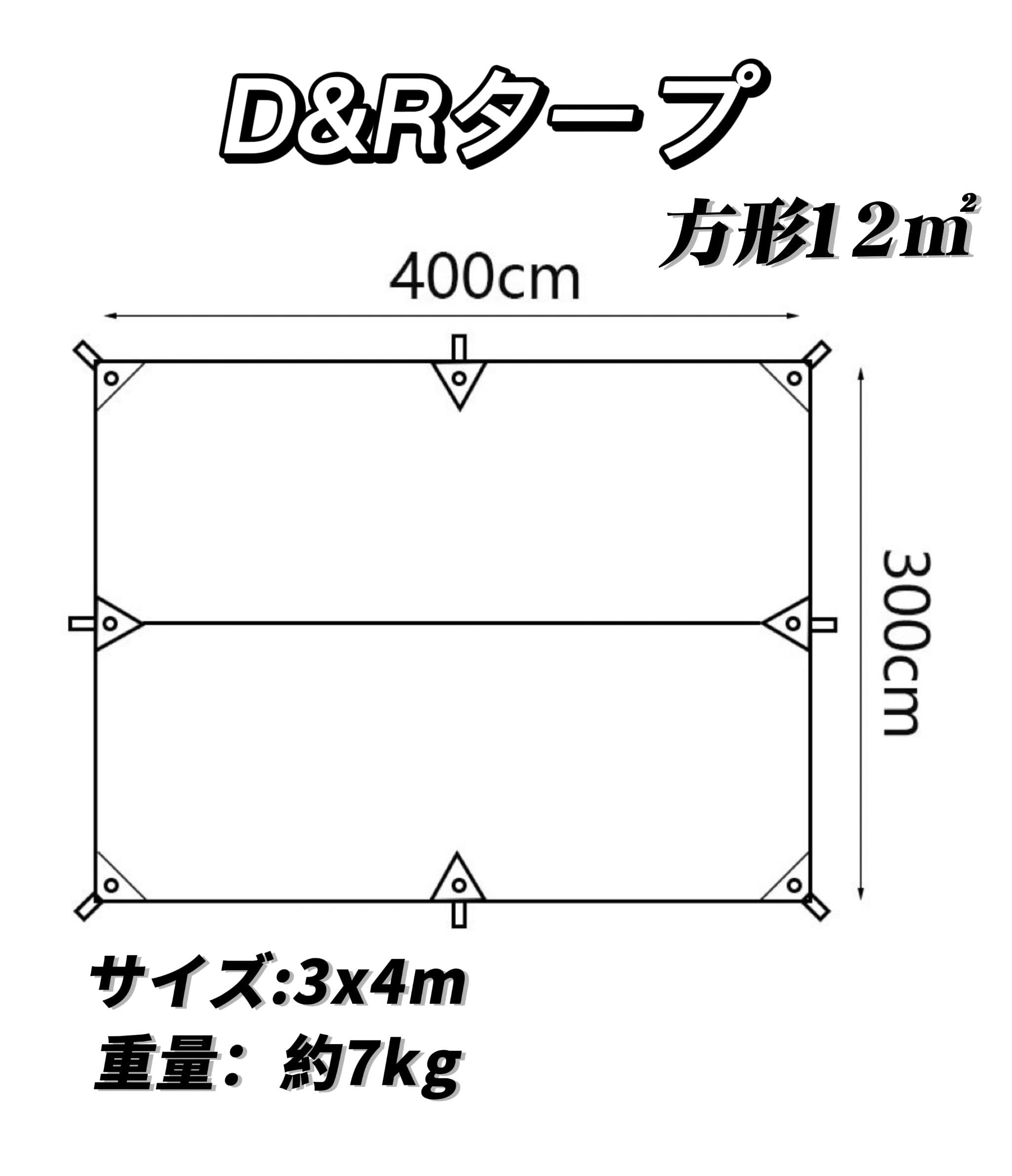 d&r　ベルテント　3m 81gCJXI-RnL._UF1000,1000_QL80_.jpg