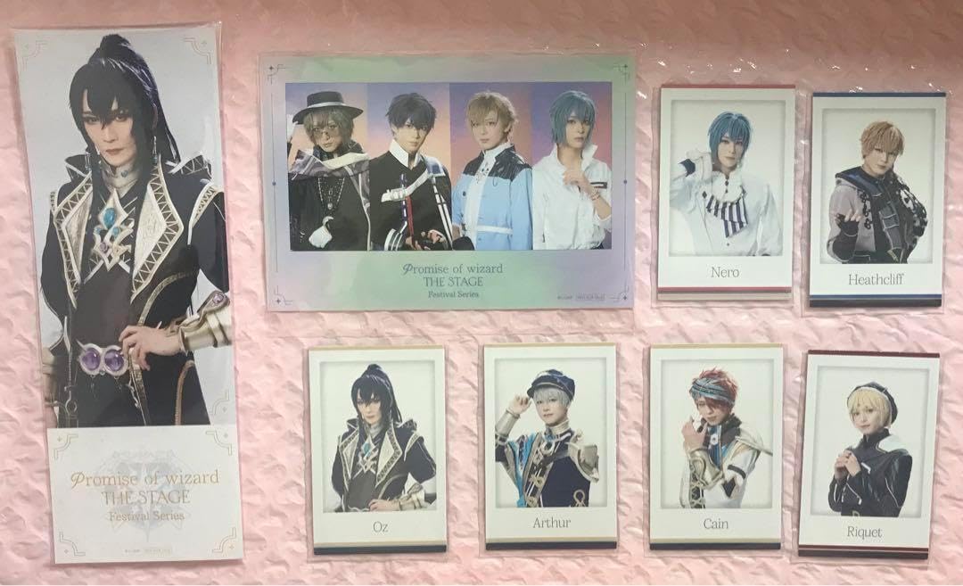まほステ　魔法使いの約束　舞台 5個セット 新品未開封 舞台『魔法使いの約束』 | 舞台『魔法使いの約束』オフィシャル