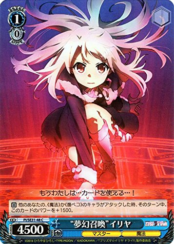 Amazon.co.jp: ヴァイスシュヴァルツ “夢幻召喚”イリヤ コモン PI/SE31