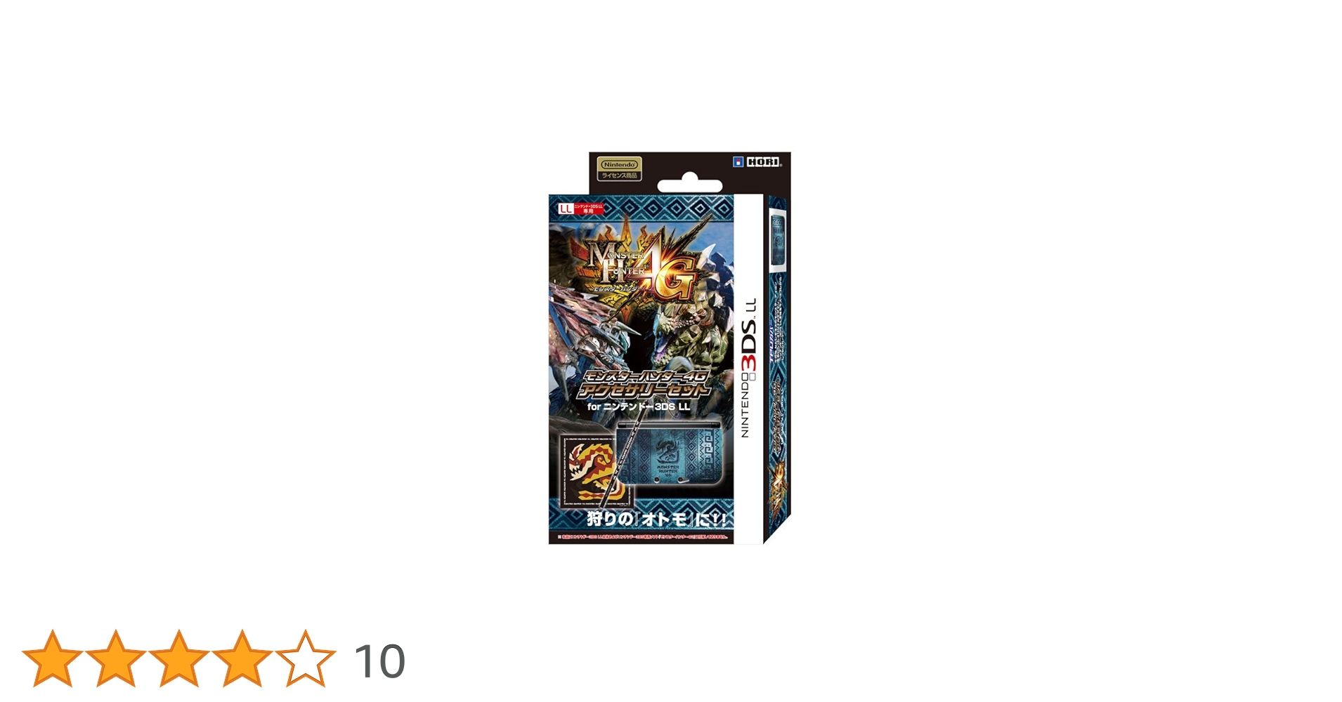 Amazon | 【3DS LL用】モンスターハンター4G アクセサリーセット