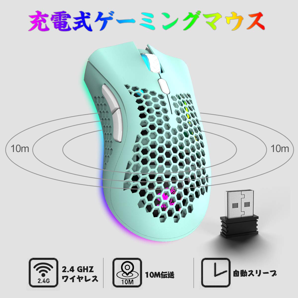 Amazon | ゲーミングマウス 両利き使用対応 手首の痛みを予防