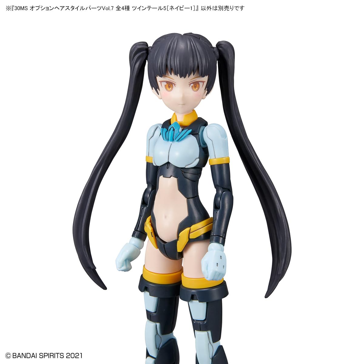 Amazon | BANDAI SPIRITS(バンダイ スピリッツ) 30MS オプションヘア 