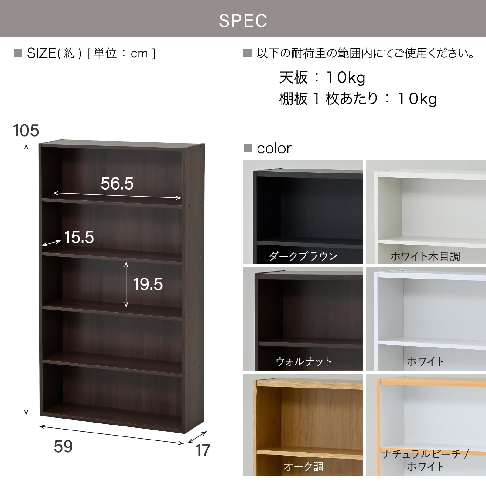Amazon｜山善(YAMAZEN) 本棚 スリム 大容量 ラック 5段 幅59×奥行17×高