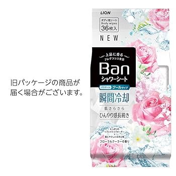 新品 Ban シャワーデオドラント 清潔感のあるせっけんの香り 4本 Amazon | 爽感さっぱりシャワーシート パウダーinタイプ | Ban