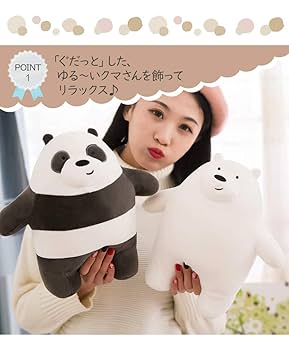 Amazon.co.jp: クマ ぬいぐるみ 27cm クッション ゆるかわ 人形